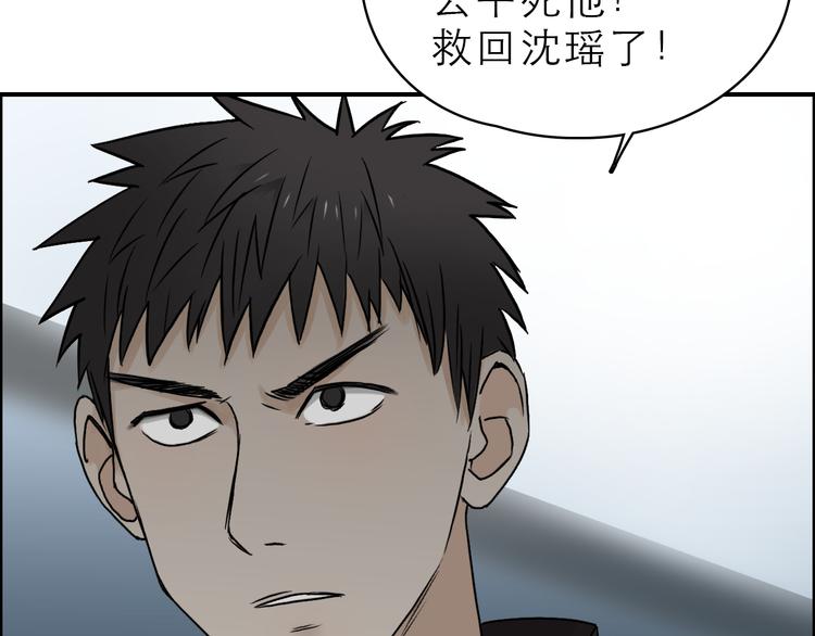 第16话 绑架101