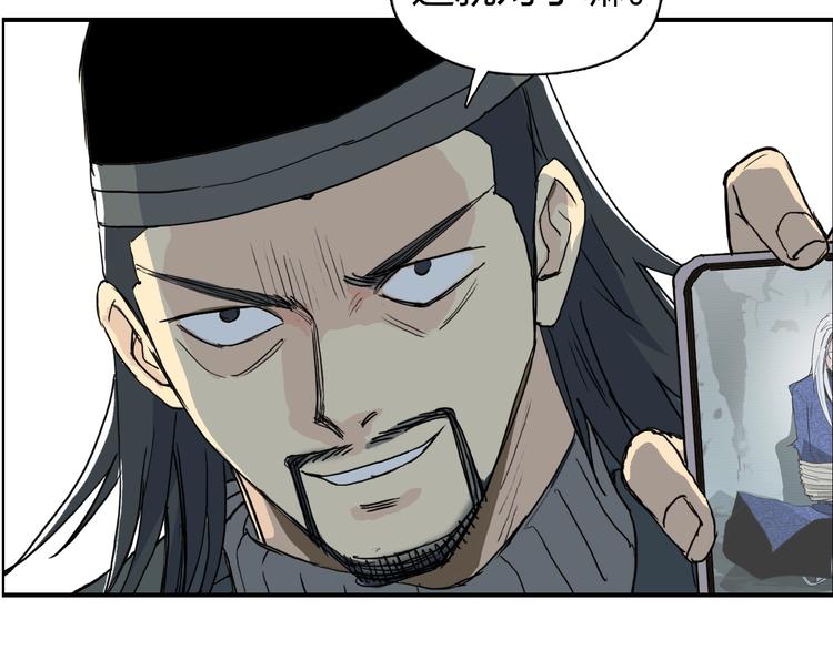 第134话 灵石夺取计划70