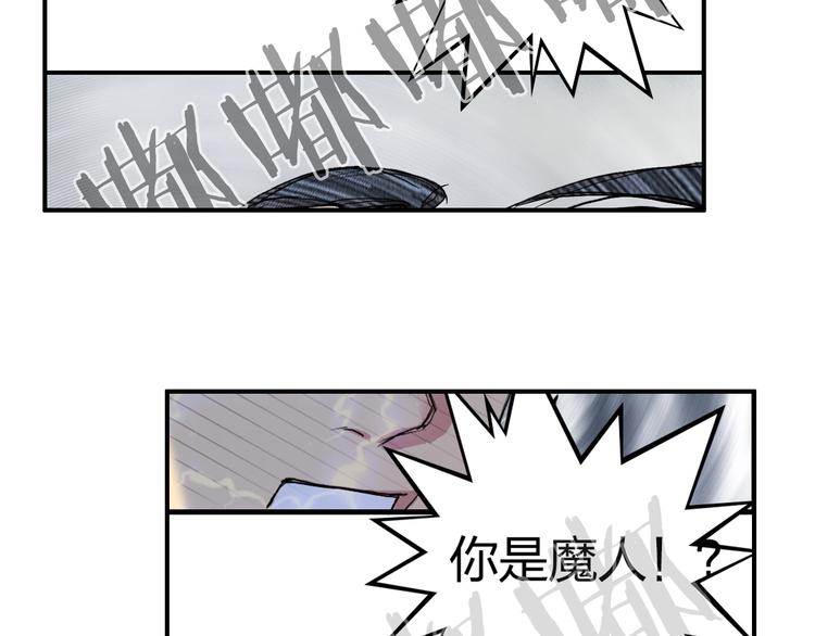 第176话 喜迎新同学142