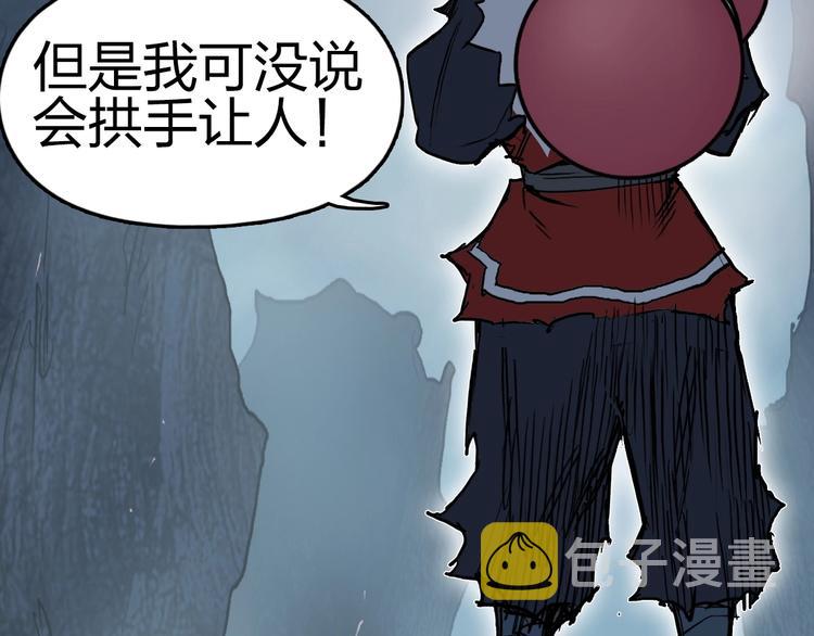 第230话 我的后背交给你了！176