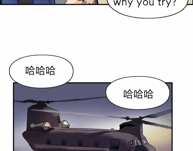 第46话 赛前分析52