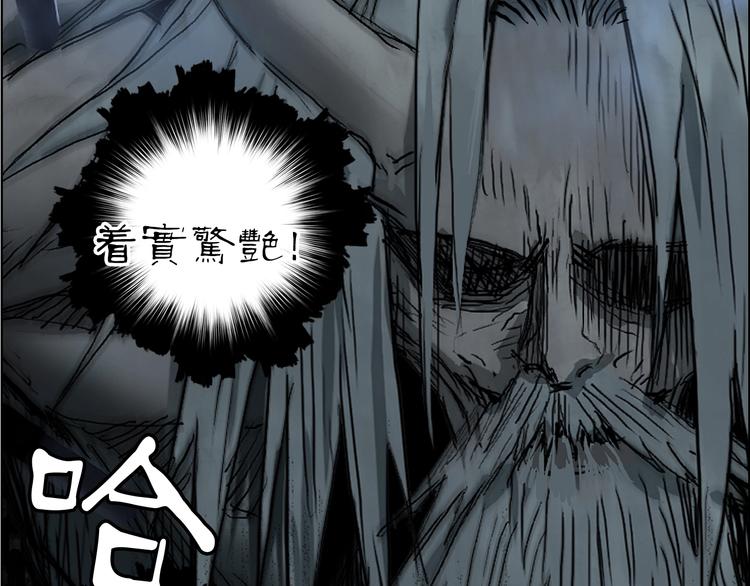第216话 得之，你幸100