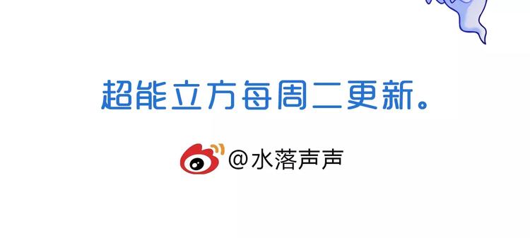 第53话 武器100