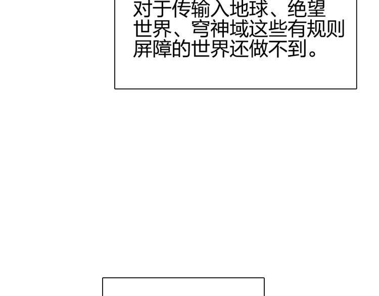 第239话 船上最靓的仔169