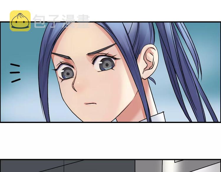 第39话 捣毁59