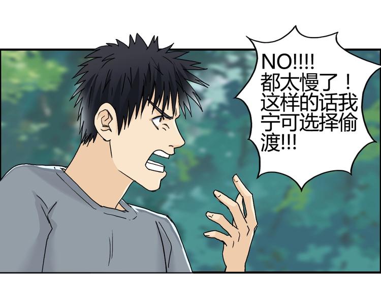 第127话 黑暗武斗会21