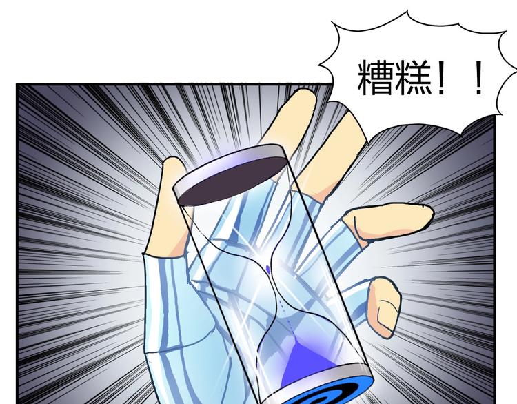 第171话 我只是路过 ????22