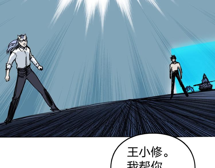 第230话 我的后背交给你了！172