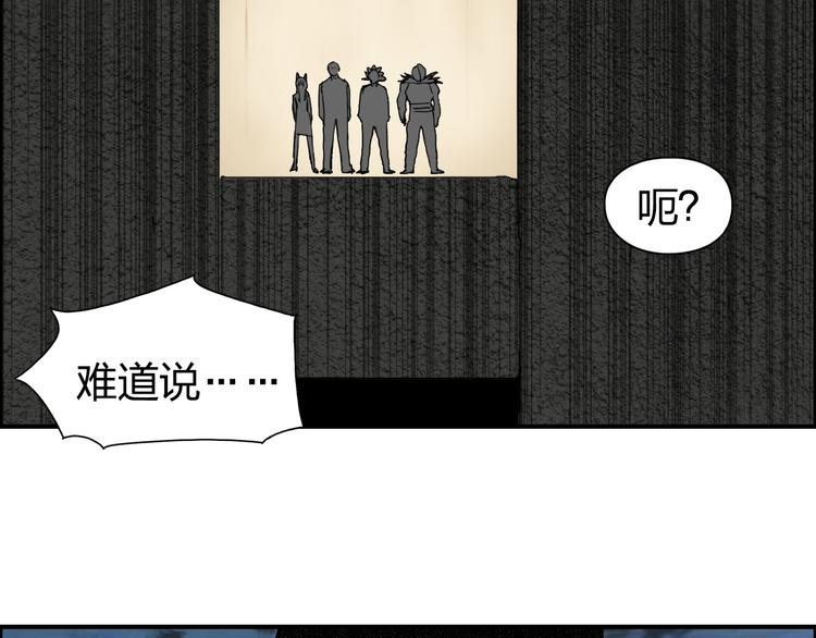 第95话 泰坦之躯41