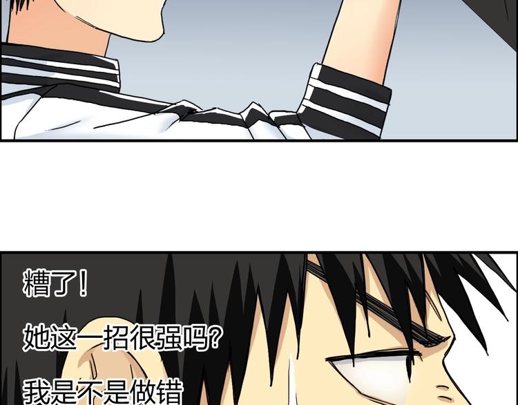 第145话 烈风斗士64