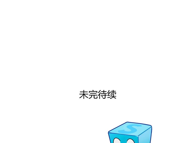 第193话 老道，玩不起心跳！161