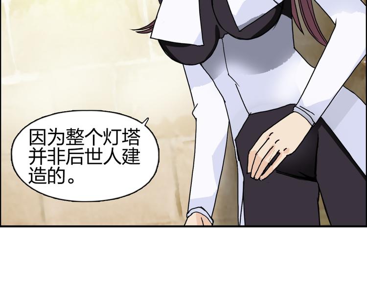第97话 密道102