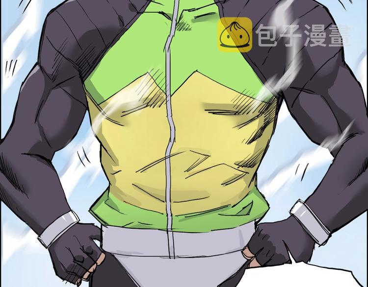 第208话 主角不是我？82