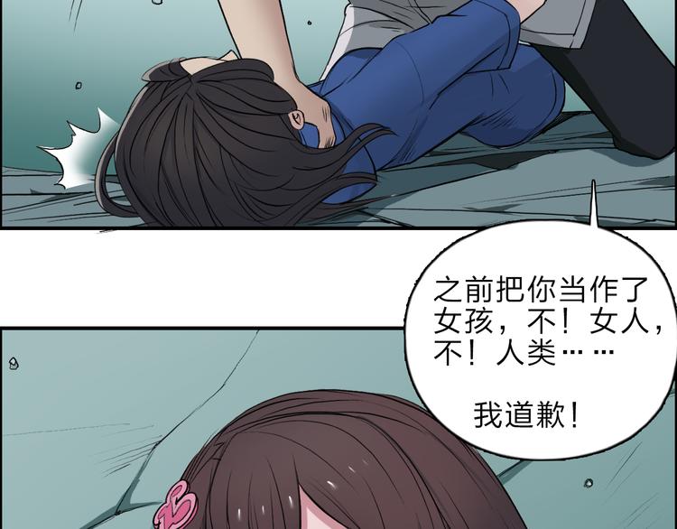 第22话 趁你病，要你命39