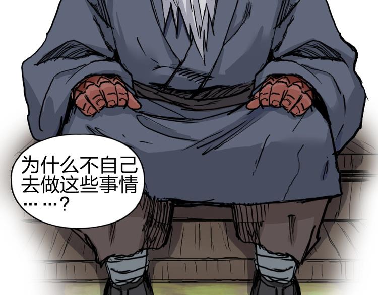 第224话 真香146