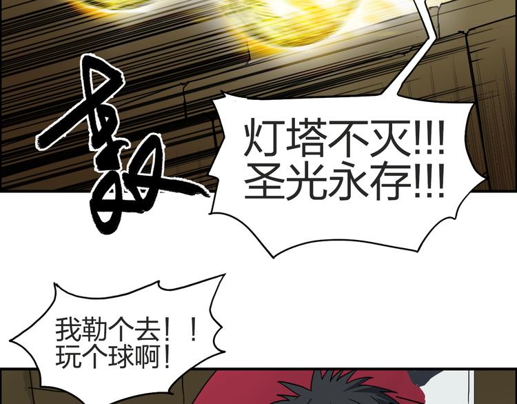 第97话 密道66