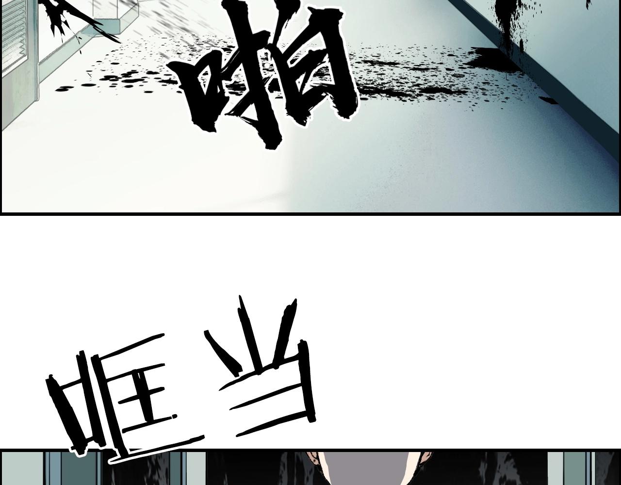 第253话 进度：千分之六17