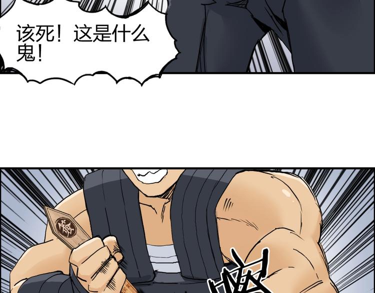 第199话 黄雀在后59