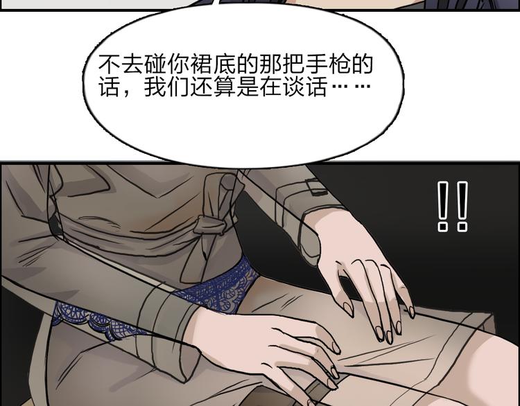第27话 聚散离合111