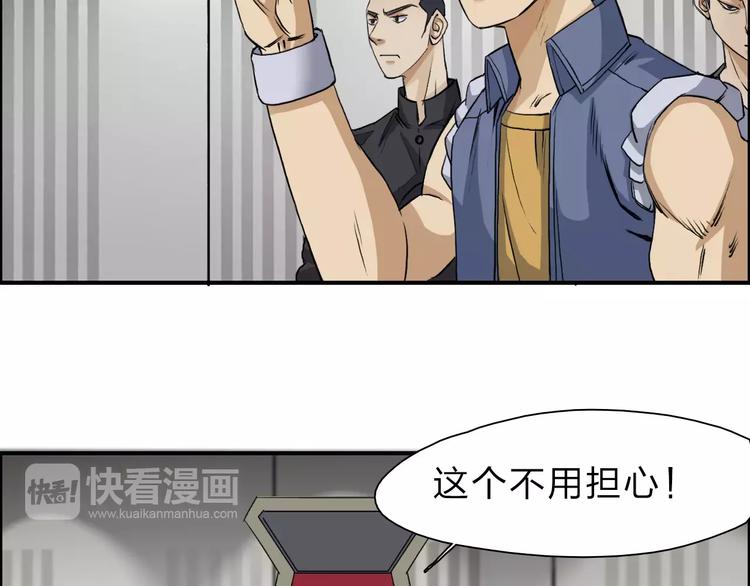 第30话 选秀比赛？57