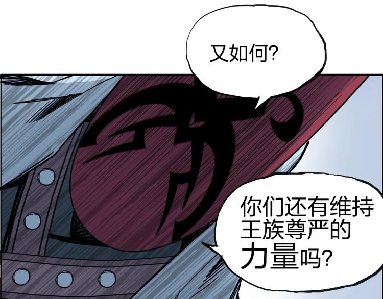 第224话 真香74