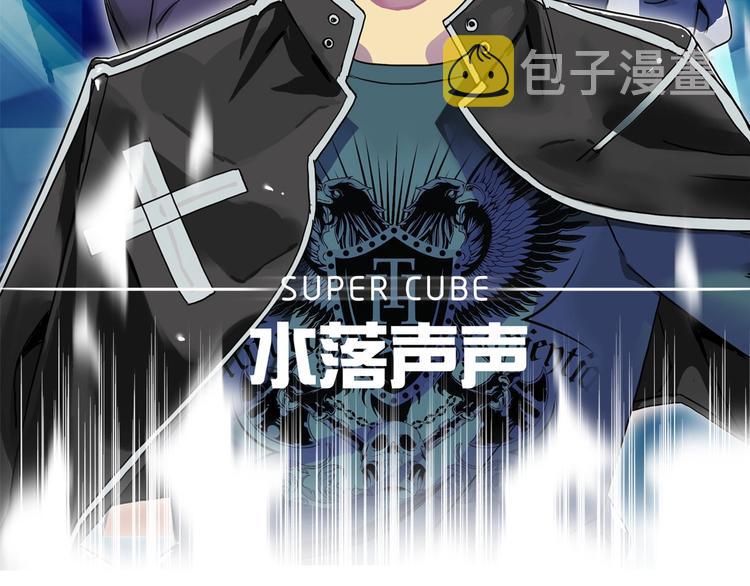 第111话 新“系统”？1