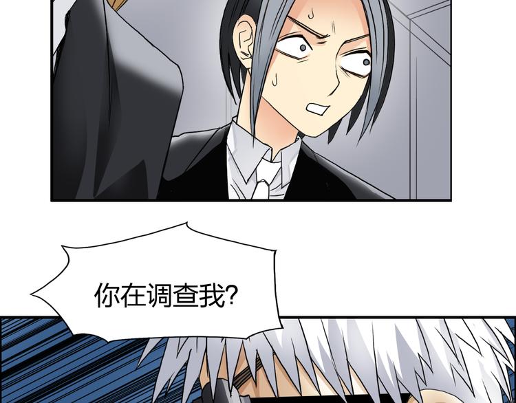 第76话 鉴宝测试107
