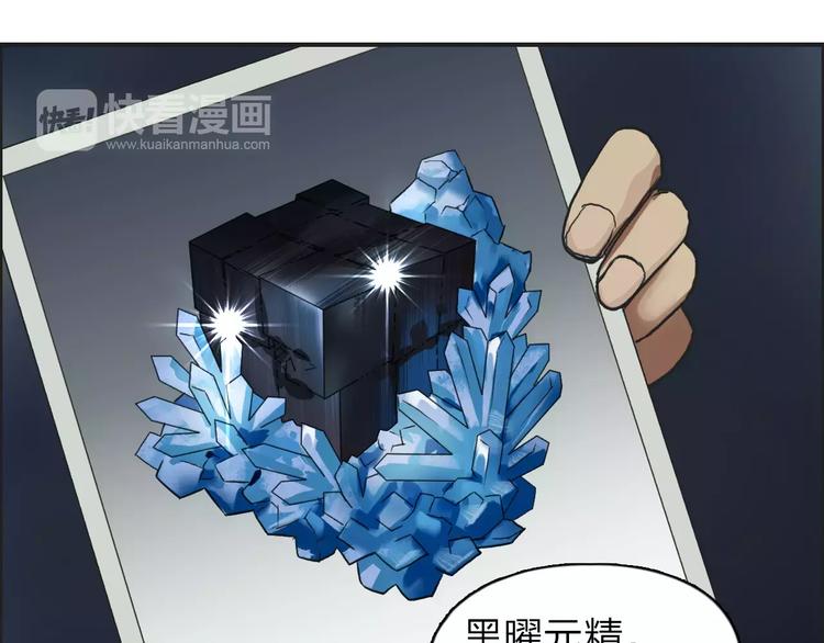 第31话 巨大的挑战97