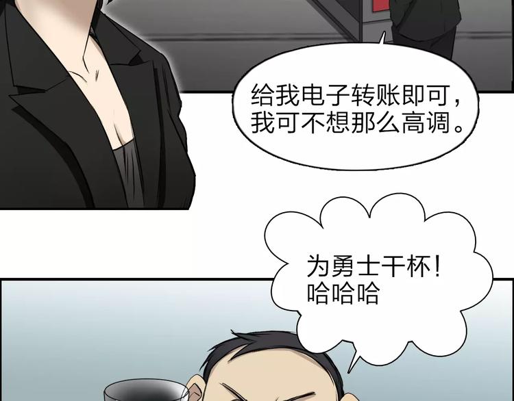 第33话 秒杀89