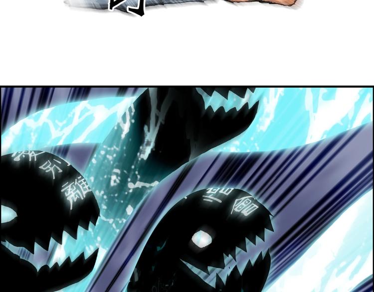 第187话 祸起萧墙 ????37