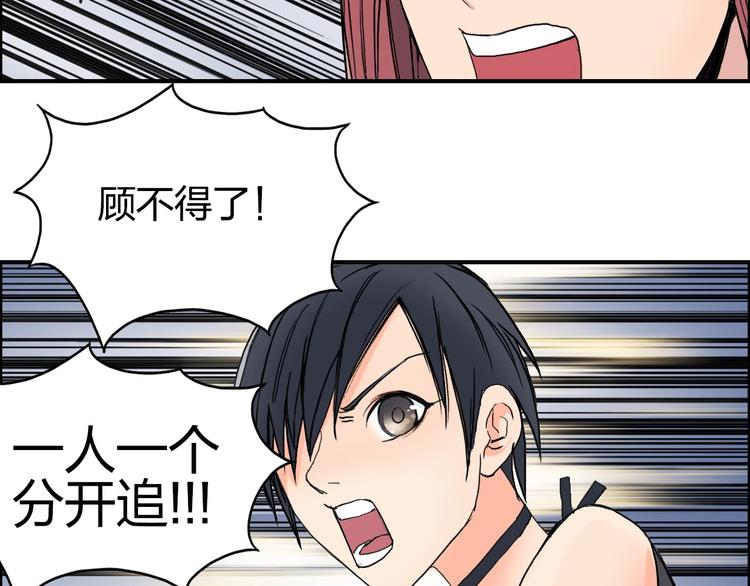 第131话 最强底牌40
