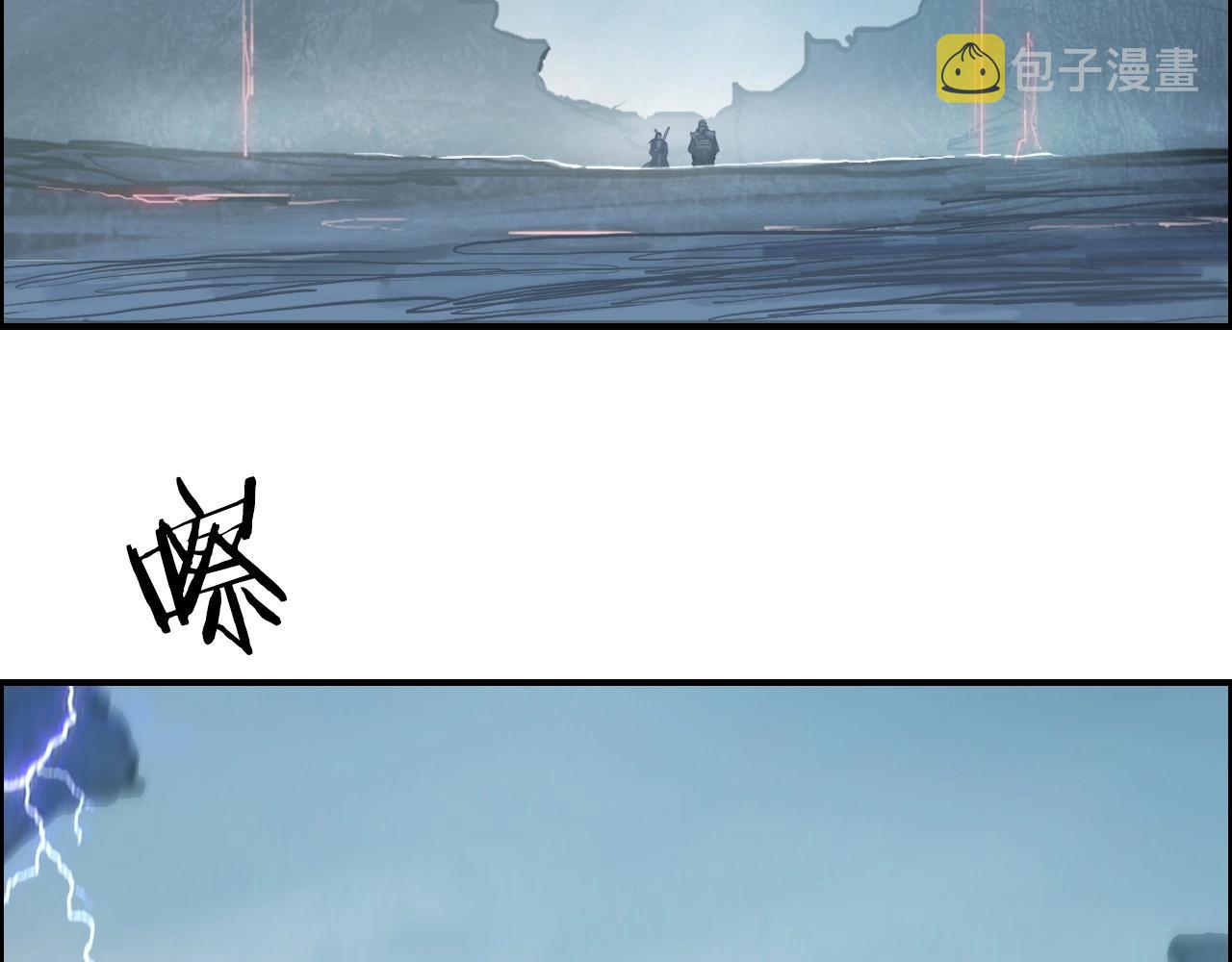 第226话 莽夫的办法12