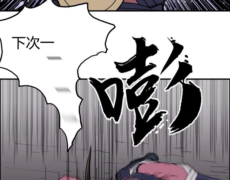 第188话 这个团不好带啊！158