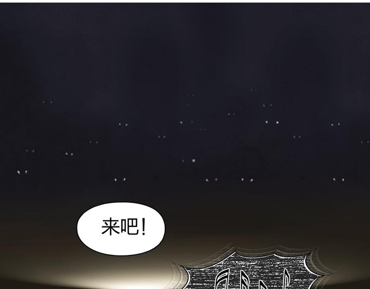 第99话 融合93