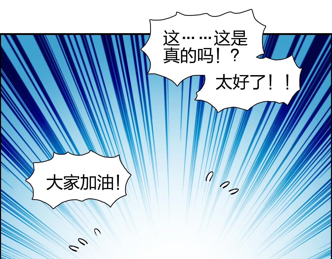 第257话 目标：全员圣人战队51