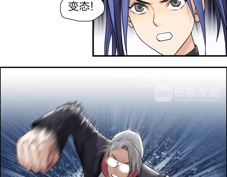 第40话 黄雀在后78