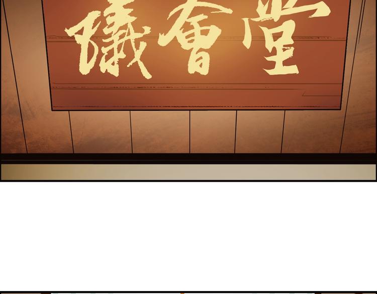 第156话 准备登船！49