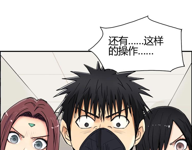 第127话 黑暗武斗会123