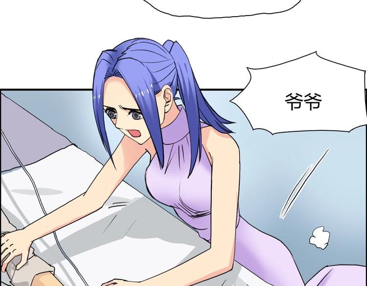 第112话 要走的路！12