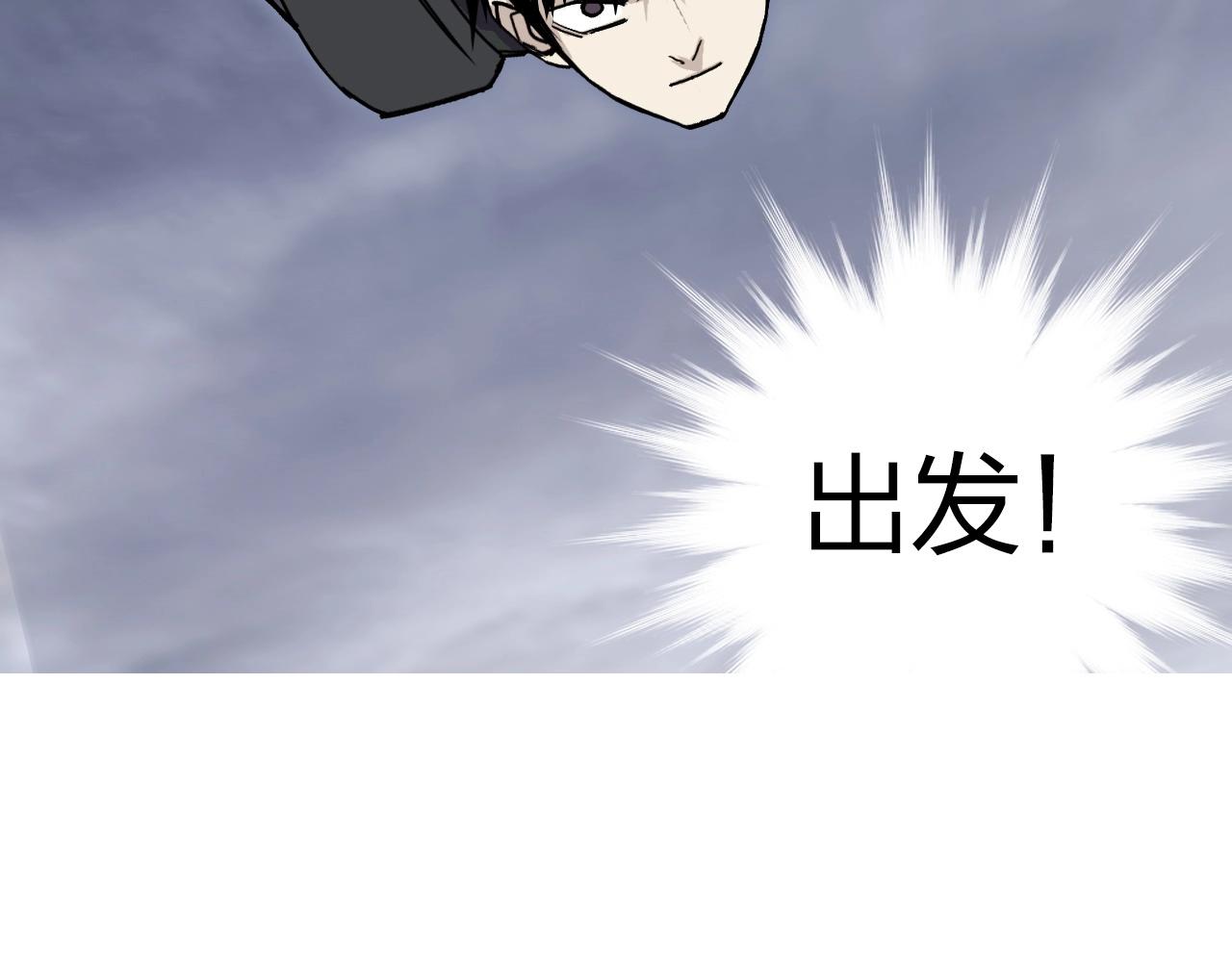 第257话 目标：全员圣人战队99