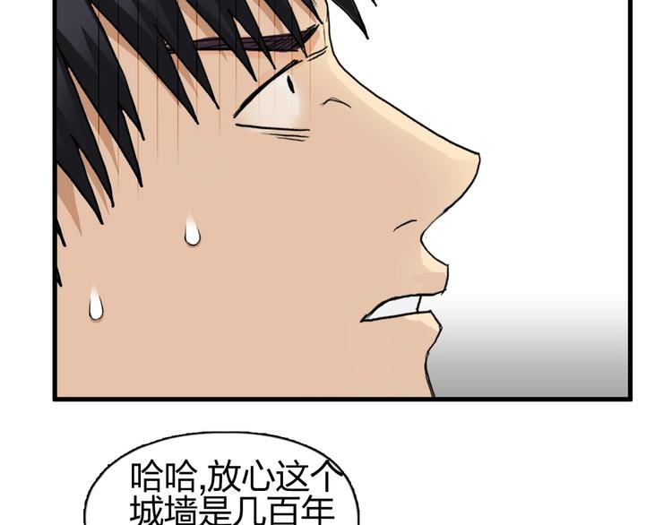 第117话 源雾森林98