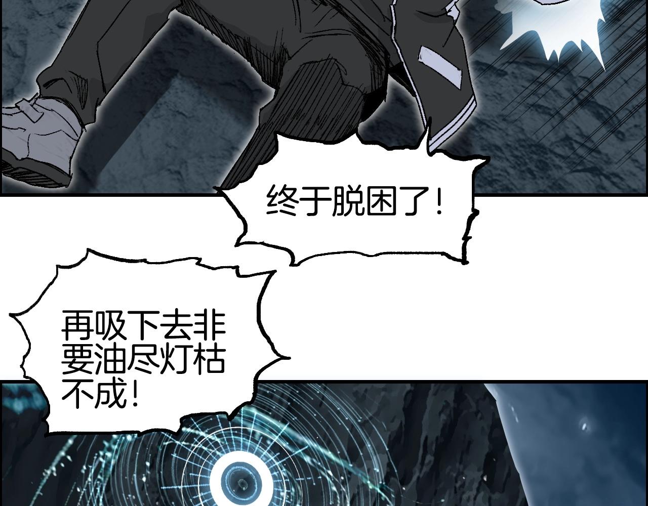 第286话 传承之柱58