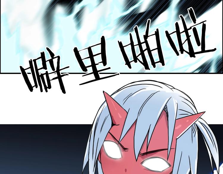 第137话 灵能电锯37