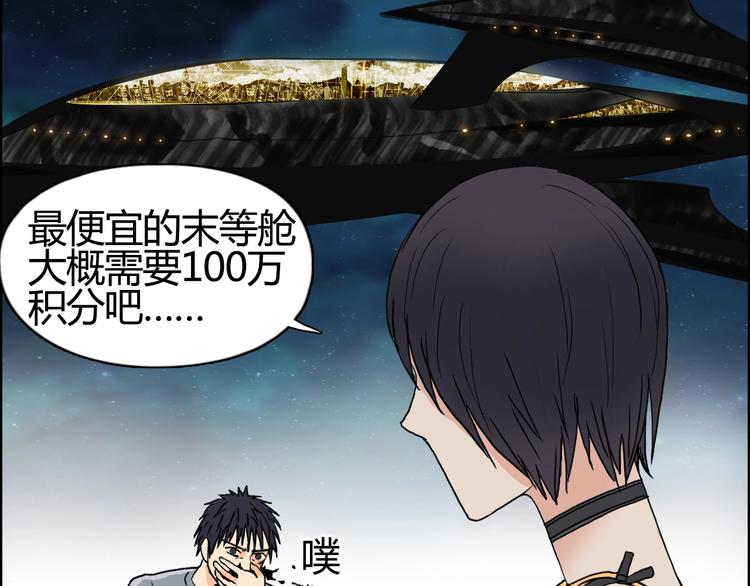 第127话 黑暗武斗会31