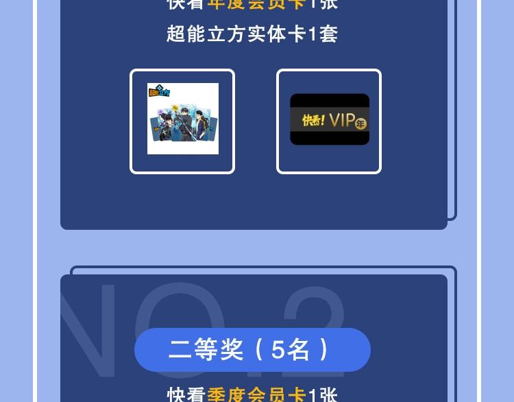 第127话 黑暗武斗会153