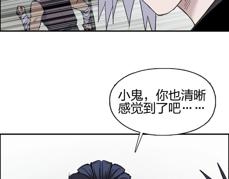 第177话 我让你放开她！103