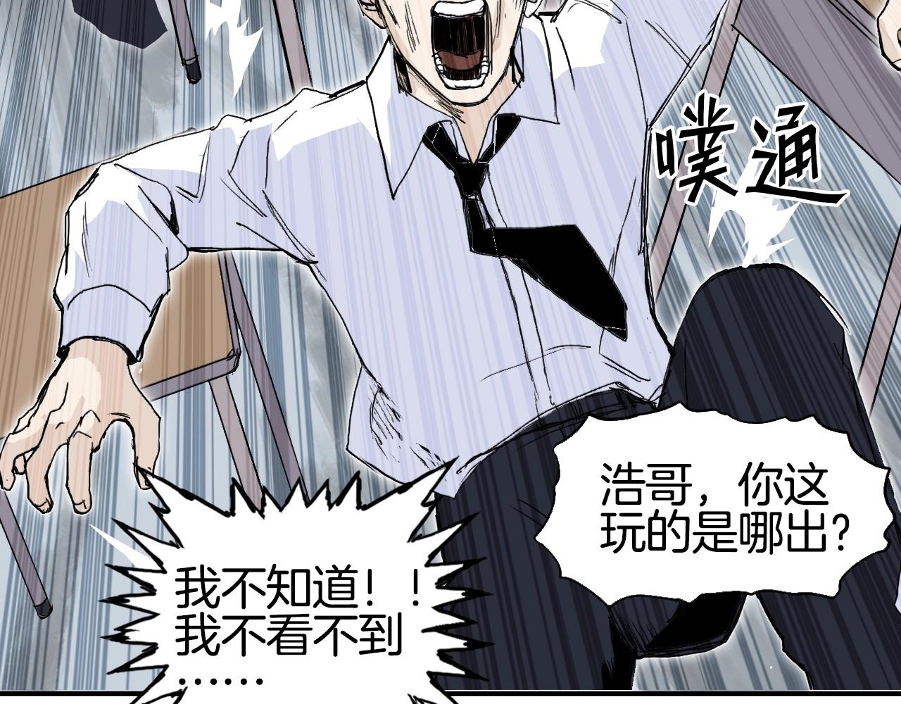 第297话 灵气复苏中102