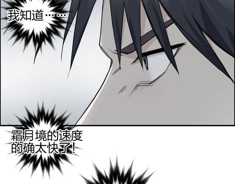 第173话 你们不要再打啦????10