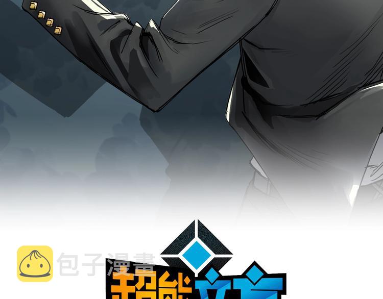 第174话 这波报酬合情合理1
