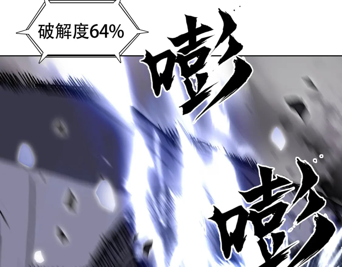 第317话 殊死一战146